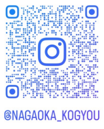 長岡工業インスタグラム始めました